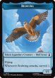画像1: レッドウィング/REDWING & ザブー/ZABU 【英語版】 [MSH-トークン] (1)