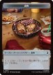画像2: リバイアサン/LEVIATHAN & 食物/FOOD 【日本語版】 [MSH-トークン] (2)