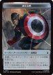 画像2: タイガーゴッド/THE TIGER GOD & 頑丈な盾/STURDY SHIELD 【日本語版】 [MSH-トークン] (2)