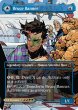 画像1: ブルース・バナー/Bruce Banner No.331 (全面アート版) 【英語版】 [MSH-青MR] (1)