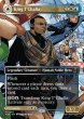 画像1: ティ・チャラ王/King T'Challa No.346 (全面アート版) 【英語版】 [MSH-金MR] (1)