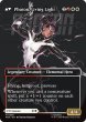 画像2: モニカ・ランボー/Monica Rambeau No.356 (全面アート版) 【英語版】 [MSH-白MR] (2)