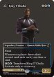 画像1: ティ・チャラ王/King T'Challa No.373 (全面アート版) 【英語版】 [MSH-金MR] (1)