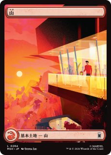 アートカード - MTG専門店シングルスター (Page 1)