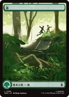アートカード - MTG専門店シングルスター (Page 1)