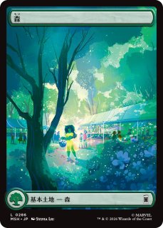 アートカード - MTG専門店シングルスター (Page 1)
