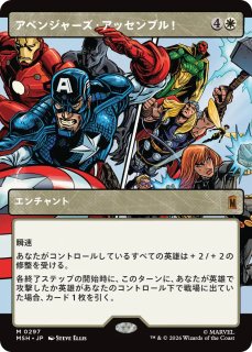 MTG マーベル スーパー・ヒーローズ 神話レア 3枚セット Amazon.co.jp: マジック：ザ・ギャザリング | マーベル スーパー