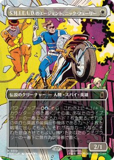 スーパーソルジャー、キャプテン・アメリカ/Captain America, Super