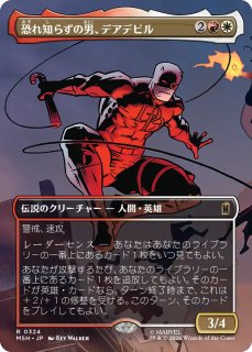 人の作りし悪、ウルトロン/Ultron, Artificial Malevolence (全面