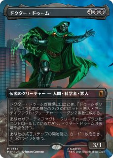 ドクター・ドゥーム/Doctor Doom No.365 (全面アート版) 【英語版