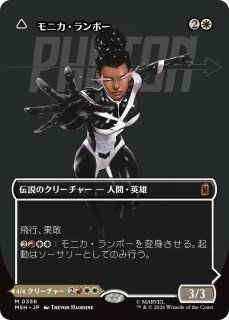 谷間の国の王妃/The Queen of Dale (ショーケース版) 【日本語版