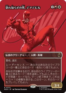 S.H.I.E.L.D.のエージェント、ニック・フューリー/Nick Fury, Agent of