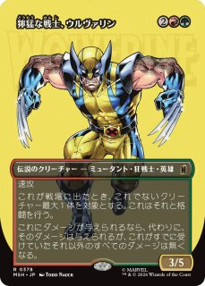 煌びやかなる豪奢/Gleaming Splendor (全面アート版) 【日本語版