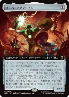 MTG カンフーの達人、シャン・チー 日本語 4枚セット MTG カンフーの