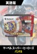 画像1: マーベル スーパー・ヒーローズ 英語版 バンドル 1BOX (価格保証:予約R) (1)