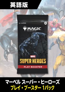 シングルスター｜MTG専門店】新商品の品揃えが日本最大級