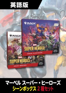 マーベル スーパー・ヒーローズ 英語版 統率者デッキ 4種セット
