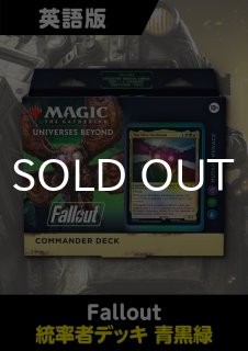 Fallout 未開封 - シングルスター