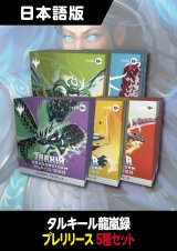 タルキール龍紀伝 BOX Amazon.co.jp: マジック:ザ・ギャザリング タルキール龍紀伝