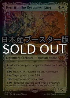 エリシュ ノーン　foil 2枚セット MUL-白-FOIL - シングルスター