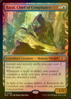 Amazon.co.jp: mtg foil 日本語 FUT 月の大魔術師/Magus of the