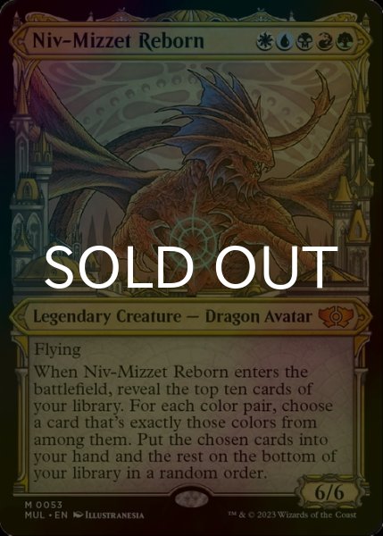 画像1: [FOIL] ニヴ＝ミゼット再誕/Niv-Mizzet Reborn (海外産ブースター版) 【英語版】 [MUL-金MR] (1)