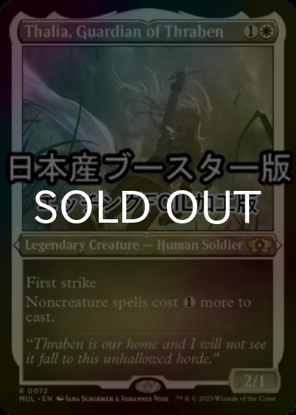 画像1: [FOIL] スレイベンの守護者、サリア/Thalia, Guardian of Thraben ● (エッチング仕様・日本産ブースター版) 【英語版】 [MUL-白R] (1)