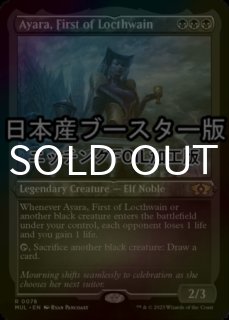 MTG 日本語 マダラの鉤爪門 MTG マダラの鉤爪門 日本語 拡張アート 082)□拡張アート□《マダラの
