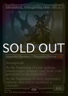 FOIL] 大修道士、エリシュ・ノーン/Elesh Norn, Grand Cenobite (全面