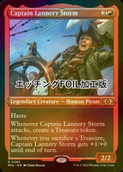 画像1: [FOIL] 風雲船長ラネリー/Captain Lannery Storm (エッチング仕様・海外産ブースター版) 【英語版】 [MUL-赤R] (1)