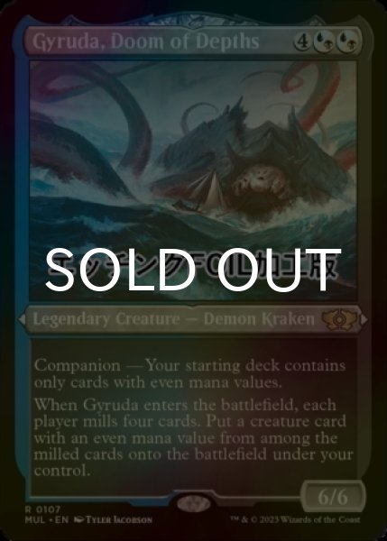 画像1: [FOIL] 深海の破滅、ジャイルーダ/Gyruda, Doom of Depths (エッチング仕様・海外産ブースター版) 【英語版】 [MUL-金R] (1)