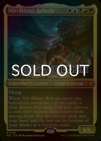 画像1: [FOIL] ニヴ＝ミゼット再誕/Niv-Mizzet Reborn (エッチング仕様・海外産ブースター版) 【英語版】 [MUL-金MR] (1)