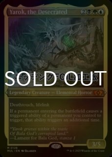 MTG シヴァのドミナント、ジル 拡張 FOIL 英語 FOIL] シヴァの