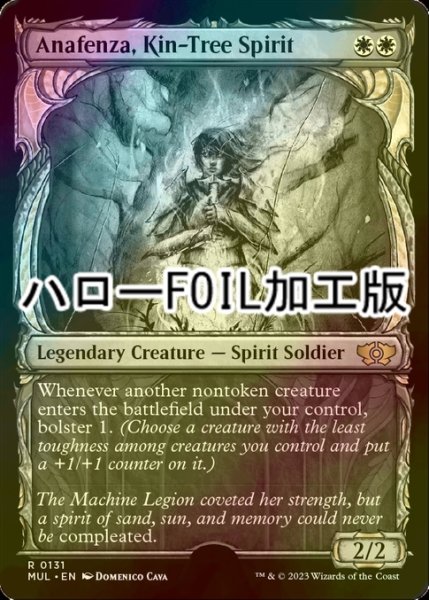 画像1: [FOIL] 族樹の精霊、アナフェンザ/Anafenza, Kin-Tree Spirit (ハロー仕様) 【英語版】 [MUL-白R] (1)