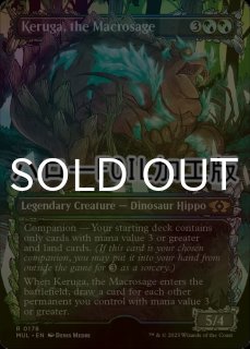FOIL] 発展の暴君、ジン＝ギタクシアス/Jin-Gitaxias, Progress Tyrant