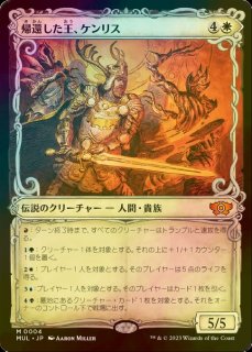 ミントモール / MINT GAMES MTG(東日本橋) / 【WOC】【JPN