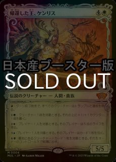 エリシュ ノーン　foil 2枚セット MUL-白-FOIL - シングルスター