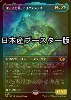 最後の古代種エアリス/Aerith, Last Ancient (拡張アート版