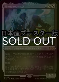 FOIL] 鍵の主/The Master of Keys (全面アート版) 【日本語版】 [DSC