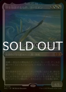 ②MTG foil 《断絶/Snap》[ULG] 日本語