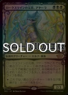 グラファイト・イン・クォーツ カーボン入り両剣水晶 穴あき
