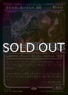 MUL-ハローFOIL - シングルスター