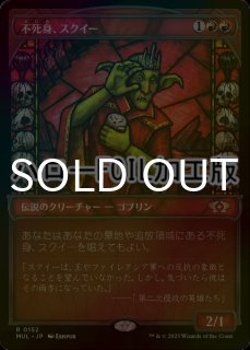 FOIL] 冥王、サウロン/Sauron, the Dark Lord No.076 (全面アート版