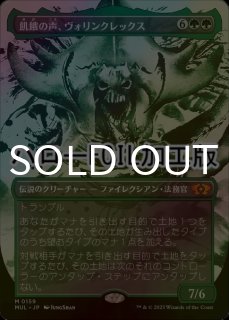 MUL-ハローFOIL - シングルスター