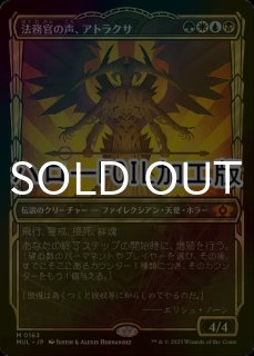 MUL-ハローFOIL - シングルスター