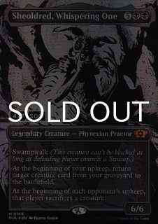 【mtg】双炎の暴君 英語版ショーケースFOIL ファウンデーションズ FDN Foil】(427)□ショーケース□《双炎の暴君/Twinflame Tyrant