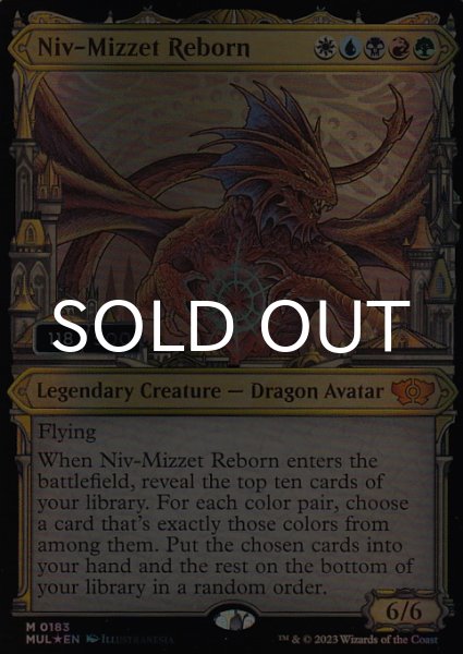 画像1: [FOIL] ニヴ＝ミゼット再誕/Niv-Mizzet Reborn (シリアル118/500) 【英語版】 [MUL-金MR] (1)