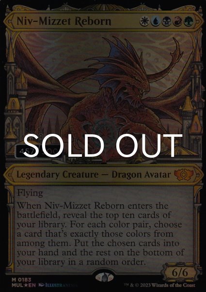 画像1: [FOIL] ニヴ＝ミゼット再誕/Niv-Mizzet Reborn (シリアル457/500) 【英語版】 [MUL-金MR] (1)