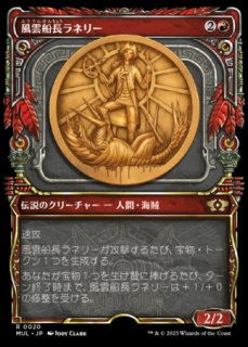 多元宇宙の伝説 (日・英) - シングルスター 多元宇宙の伝説 (日・英) - シングルスター