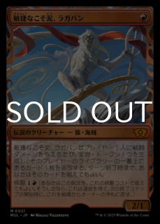 FOIL] 歴戦の紅蓮術士/Seasoned Pyromancer (エッチング仕様